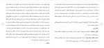 دانلود مقاله تحلیل فضای شهری ولی عصر 11 صفحه Word-1
