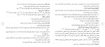 دانلود مقاله حقوق تجارت 39 صفحه Word-1