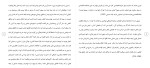 دانلود مقاله رابطه اقتصاد با وقوع جرم 13 صفحه Word-1
