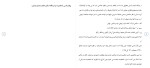 دانلود مقاله روانشناسی شخصیت 9 صفحه Word-1