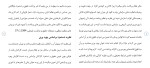 دانلود مقاله نقش نظام مدیریت حقوق 21 صفحه Word-1