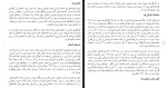 دانلود مقاله آلودگی هوا 12 صفحه Word-1