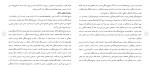 دانلود مقاله تاریخچه صنایع فرهنگی 25 صفحه Word-1