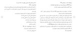 دانلود مقاله جوشكارى در زير آب 16 صفحه Word-1