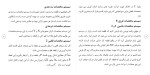 دانلود مقاله دستگاه های (CNC) 30 صفحه Word-1
