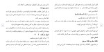 دانلود مقاله دستگاه های (CNC) 30 صفحه Word-1