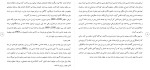 دانلود مقاله زنان در جامعه شناسي 6 صفحه Word-1