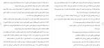 دانلود مقاله فلسفه هنر از ديدگاه اسلام 22 صفحه Word-1