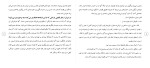 دانلود مقاله قاچاق انسان 20 صفحه Word-1