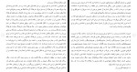 دانلود مقاله ارتباط ورزش و سیاست 27 صفحه Word-1