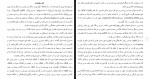 دانلود مقاله امپرسیونیسم 13 صفحه Word-1