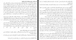 دانلود مقاله حسابداری دولتی 30 صفحه Word-1