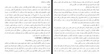 دانلود مقاله خلاقیت در کودکان 19 صفحه Word-1