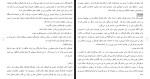 دانلود مقاله خلاقیت در کودکان 19 صفحه Word-1