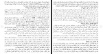 دانلود مقاله راهبرد طراحی محیط‌های یادگیری 17 صفحه Word-1