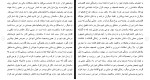 دانلود مقاله سالمندی مشقت بار 29 صفحه Word-1