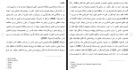 دانلود مقاله مروری بر تصویرسازی ذهنی 18 صفحه Word-1