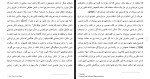 دانلود مقاله مروری بر تصویرسازی ذهنی 18 صفحه Word-1