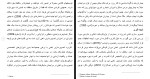 دانلود مقاله مروری بر تصویرسازی ذهنی 18 صفحه Word-1