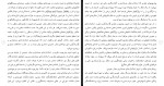 دانلود مقاله پروژه مالی استاندارد های حسابداری 23 صفحه Word-1