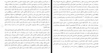 دانلود مقاله پروژه مالی استاندارد های حسابداری 23 صفحه Word-1
