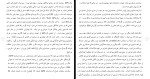 دانلود مقاله پروژه مالی استاندارد های حسابداری 23 صفحه Word-1