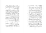 دانلود پی دی اف کتاب فلسفه نیچه مهرداد مهرین 64 صفحه PDF-1