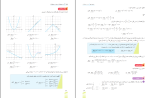 دانلود پی دی اف کتاب ریاضی 3 تجربی سازمان آموزش و پرورش 160 صفحه PDF-1