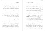 دانلود پی دی اف کتاب اقتصاد خرد جمشید پژویان 300 صفحه pdf-1