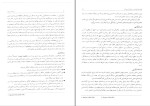 دانلود پی دی اف کتاب روان شناسی کار حمزه گنجی 320 صفحه PDF-1