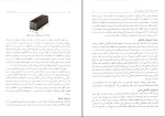 دانلود پی دی اف کتاب روان شناسی کار حمزه گنجی 320 صفحه PDF-1