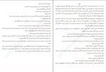 دانلود پی دی اف کتاب سالتو مهدی افروزمنش 208 صفحه PDF-1