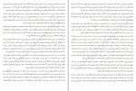 دانلود پی دی اف کتاب سالتو مهدی افروزمنش 208 صفحه PDF-1