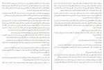 دانلود پی دی اف کتاب سالتو مهدی افروزمنش 208 صفحه PDF-1