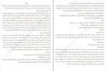 دانلود پی دی اف کتاب سالتو مهدی افروزمنش 208 صفحه PDF-1