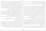 دانلود پی دی اف کتاب سالتو مهدی افروزمنش 208 صفحه PDF-1