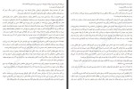 دانلود پی دی اف کتاب سالتو مهدی افروزمنش 208 صفحه PDF-1