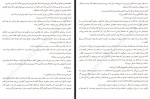 دانلود پی دی اف کتاب سالتو مهدی افروزمنش 208 صفحه PDF-1