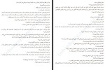 دانلود پی دی اف کتاب سالتو مهدی افروزمنش 208 صفحه PDF-1