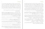 دانلود پی دی اف کتاب زندگی کوتاه است یوستین گوردر ترجمه گلی امامی 61 صفحه PDF-1