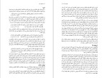 دانلود پی دی اف کتاب آنچه انبیا گفته اند جان کراس 272 صفحه PDF-1