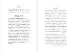 دانلود پی دی اف کتاب تاریخ اصطلاحات کلیسا جان الدر 265 صفحه PDF-1