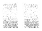 دانلود پی دی اف کتاب جنبش زنان فمینیسم آندره میشل 162 صفحه PDF-1