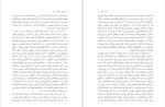 دانلود پی دی اف کتاب داروین به شهر می آید منو شیلتهویزن 272 صفحه PDF-1