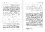 دانلود پی دی اف کتاب روانشناسی یادگیری پروین کدیور 342 صفحه PDF-1