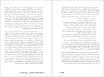 دانلود پی دی اف کتاب ششمین کنگره حزب توده ایران محمد امیدوار 268 صفحه PDF-1