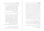 دانلود پی دی اف کتاب اتابکان لر کوچک سعادت خودگو 207 صفحه PDF-1