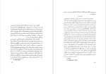 دانلود پی دی اف کتاب بررسی آثار و زندگی جک لندن 129 صفحه PDF-1