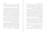 دانلود پی دی اف کتاب جستارهایی از تاریخ احسان طبری 131 صفحه PDF-1