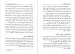 دانلود پی دی اف کتاب روانشناسی یادگیری پروین کدیور 342 صفحه PDF-1